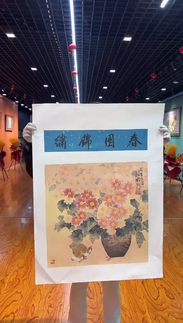 【闪购商品】国画国画孙桂国老师字画带亲笔合影证书9-41