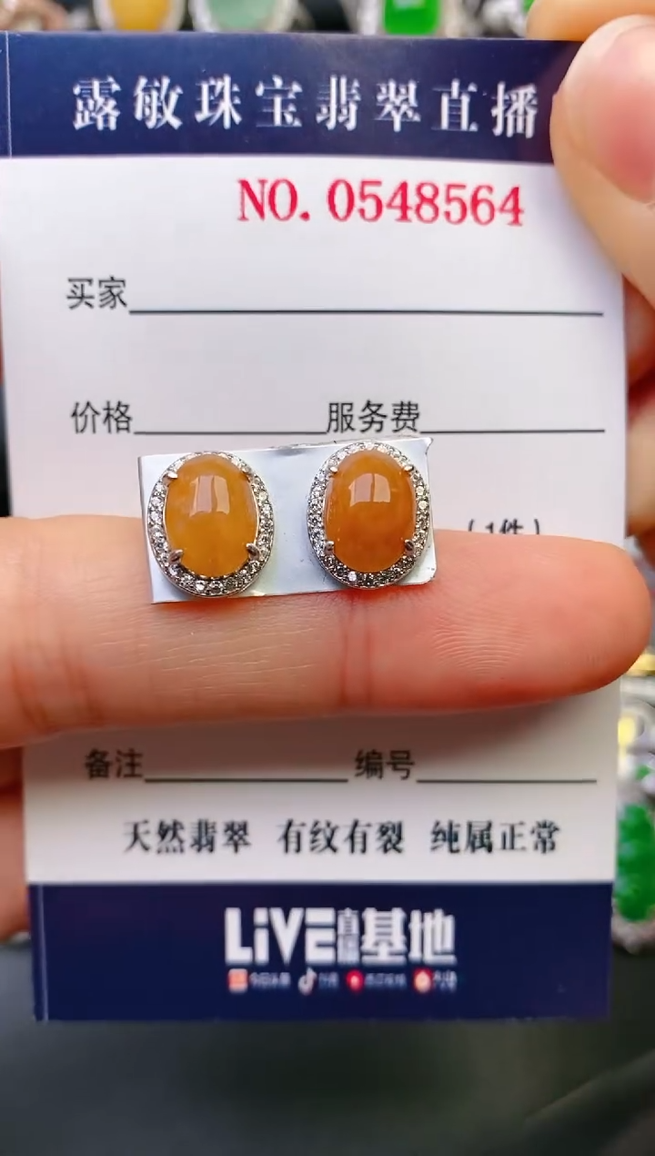 【闪购商品】翡翠戒指银S925镶嵌天然A货翡翠1