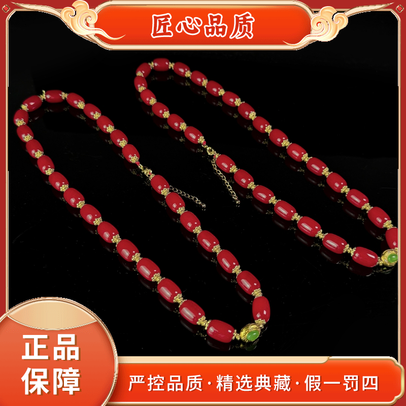 【金凤凰珠宝】ML2907-红芒兼睛识玛瑙颈饰-多样性只发一件