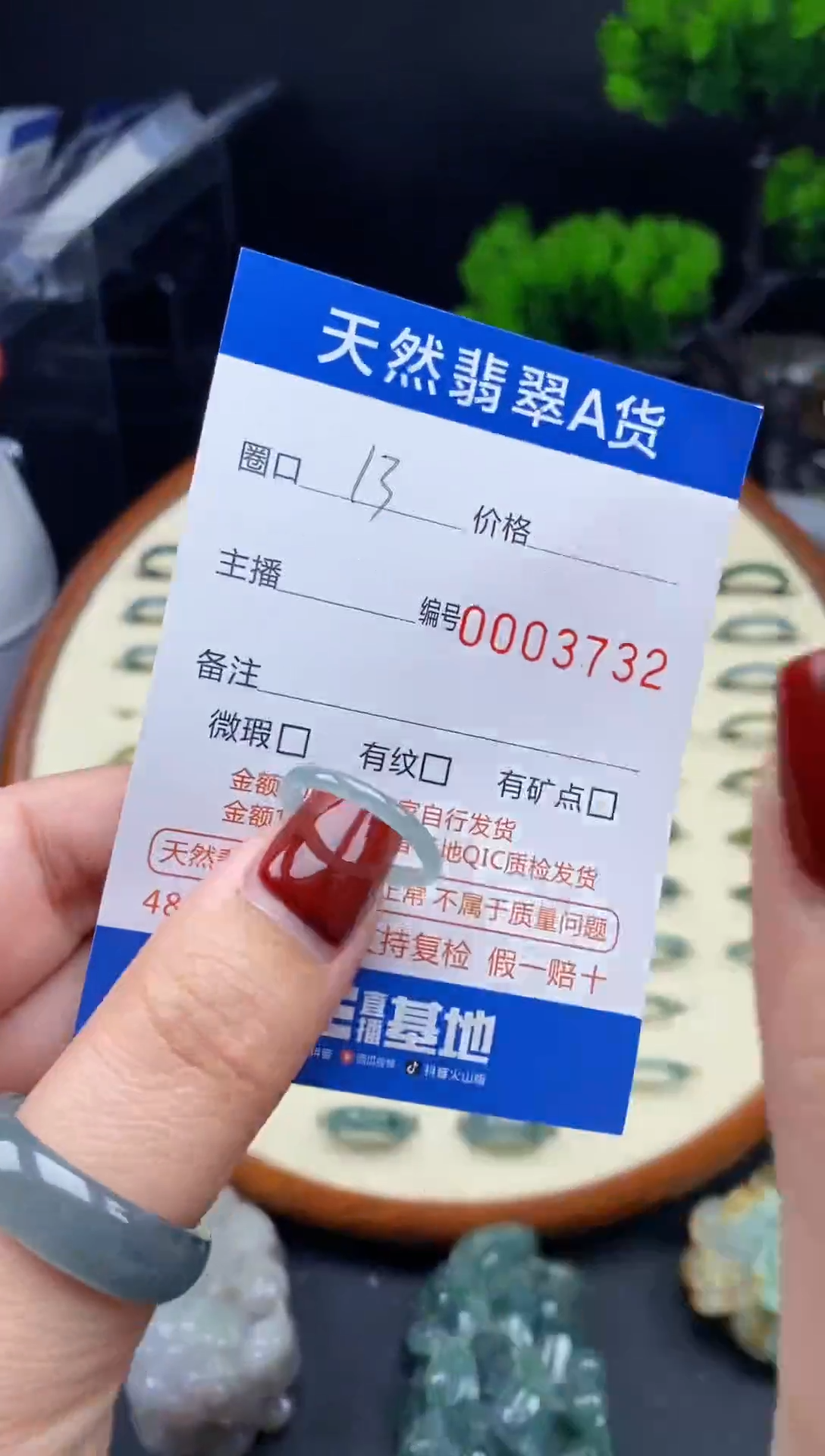 【闪购商品】翡翠戒指未镶嵌翡翠戒圈