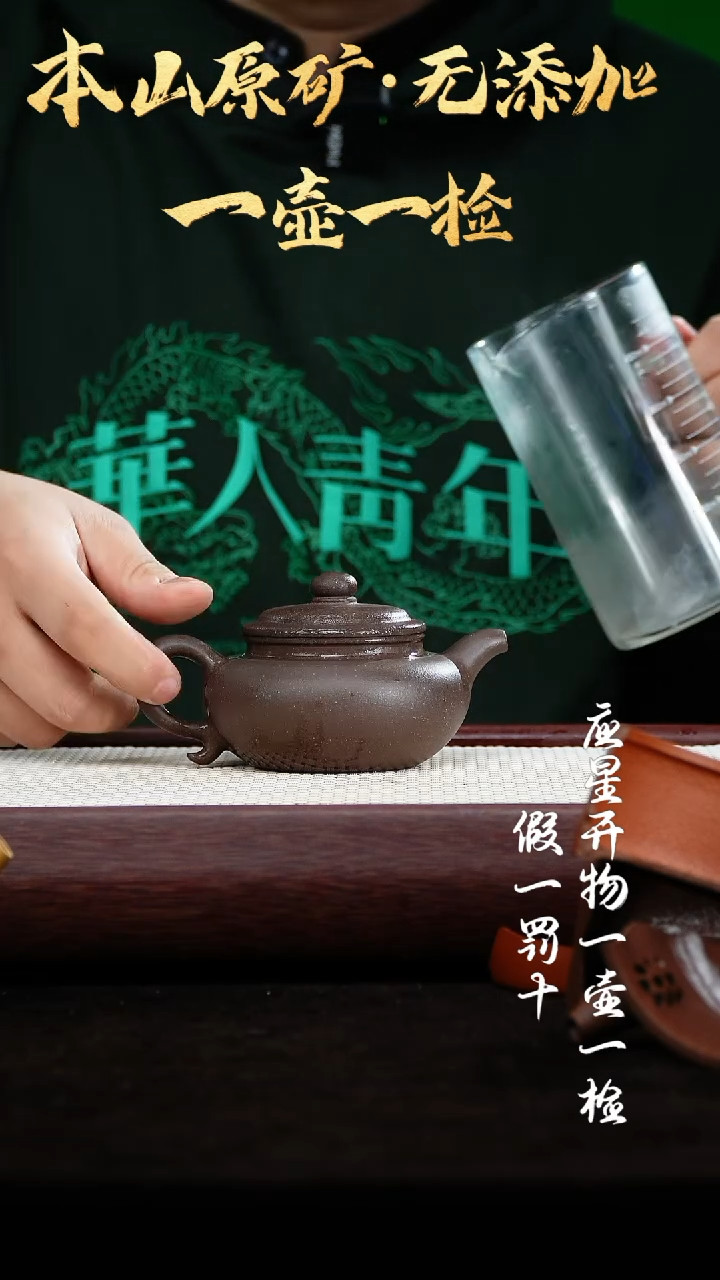 【闪购商品】紫砂茶壶大水潭天青泥 仿古 210cc
