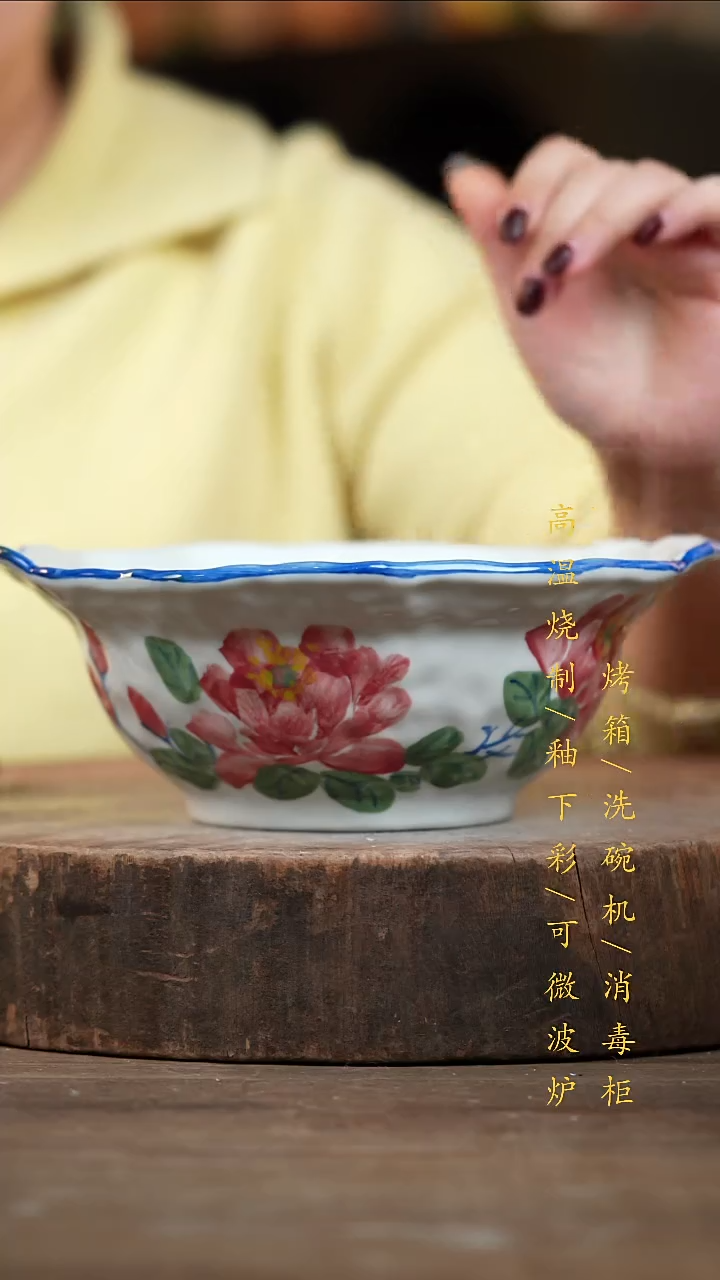 瓷片景德镇高温釉下彩（食品级）