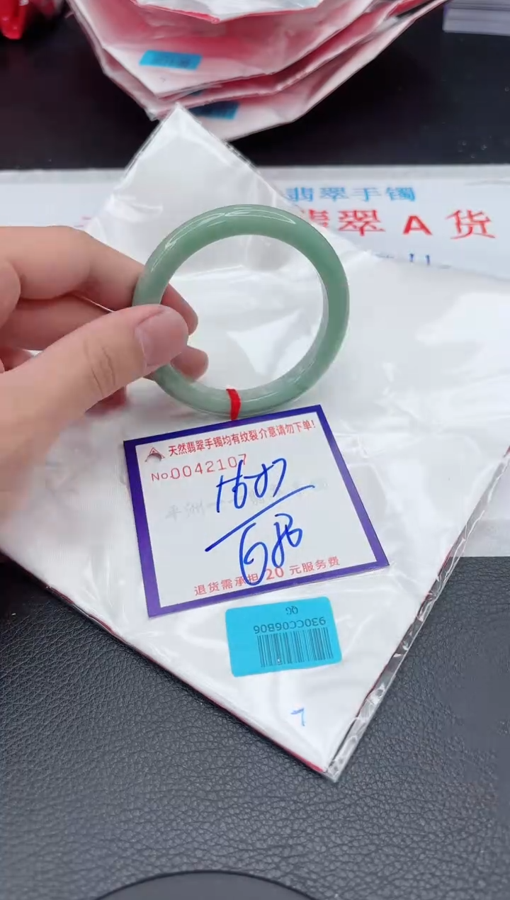 【闪购商品】翡翠手镯未镶嵌11111111111111