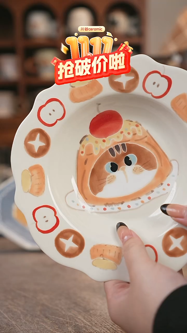 可爱川谷原创陶瓷11.11直播正品