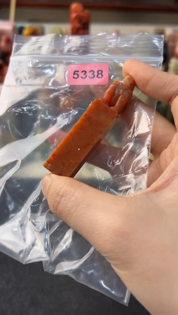 【闪购商品】青田石印石编号编号5338