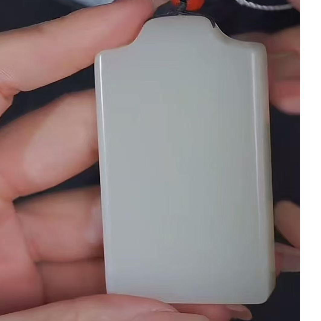 创汇和田玉无事牌1 