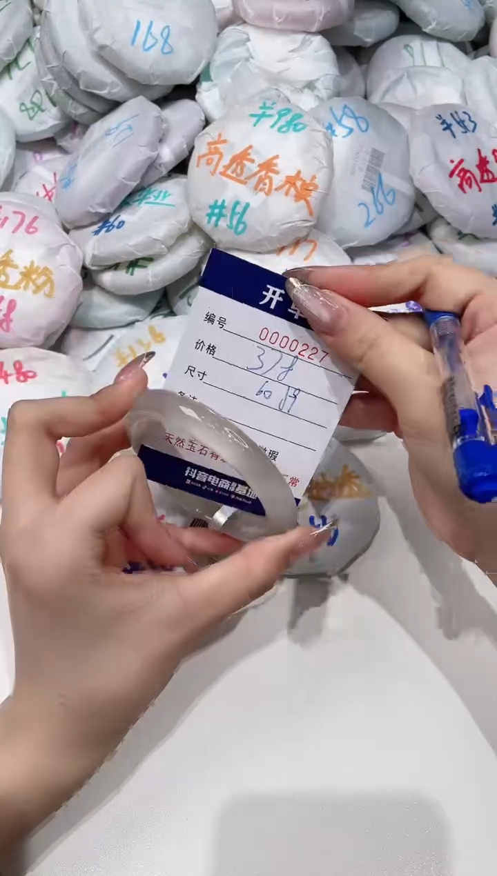 【闪购商品】玛瑙/玉髓手镯未镶嵌227