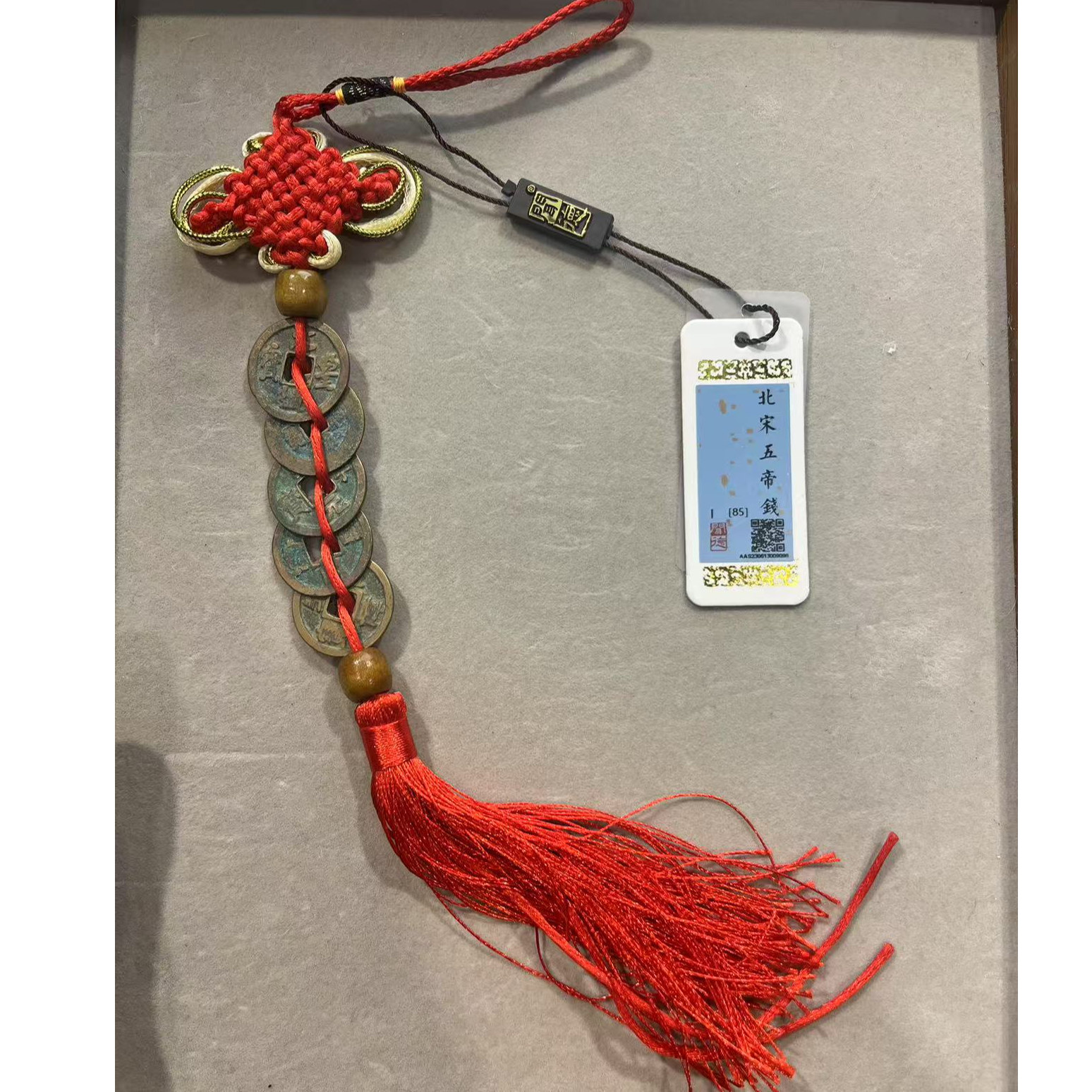 非法定货币非法定货币现代工艺品铜钱北宋五帝钱学习币随机发货