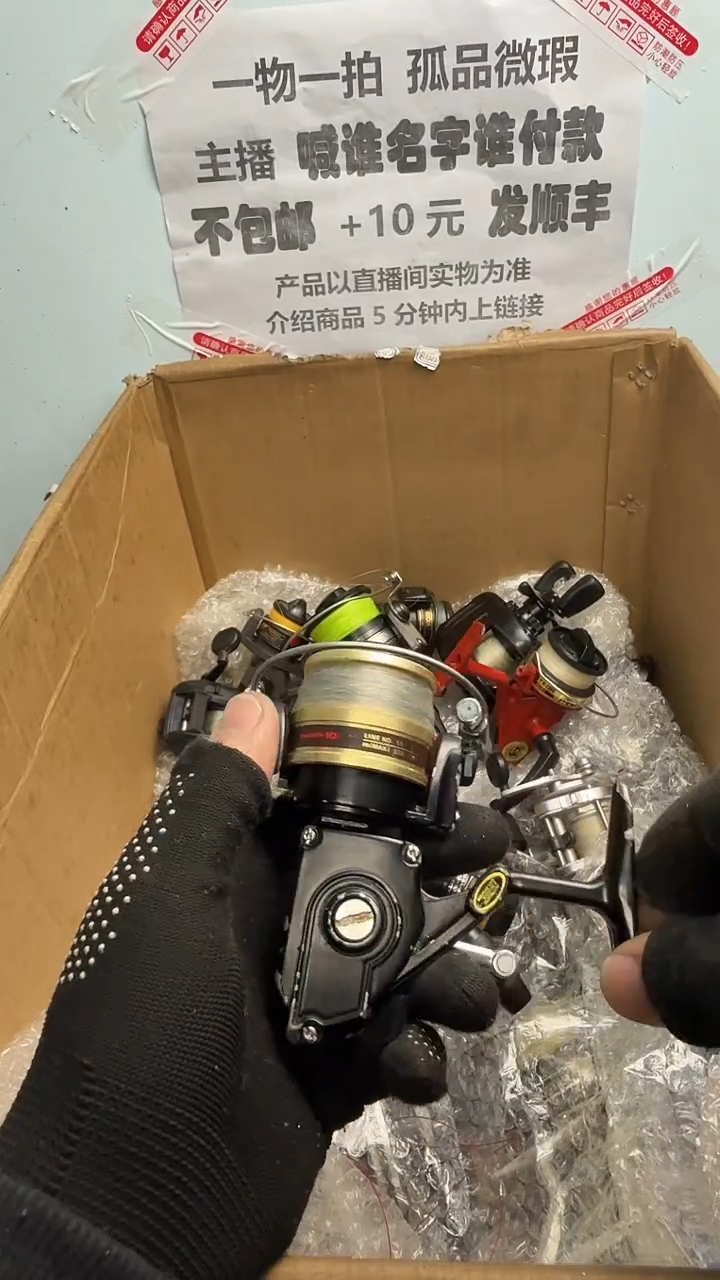 一**缘钓鱼轮，微瑕孤品，成色，型号直播间讲解为准，看好再下单。