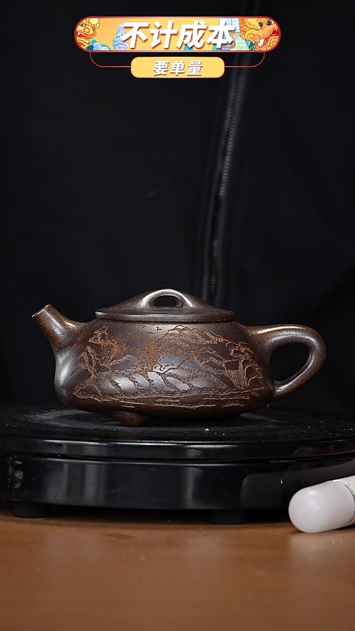 【闪购商品】宜兴高端原矿紫砂