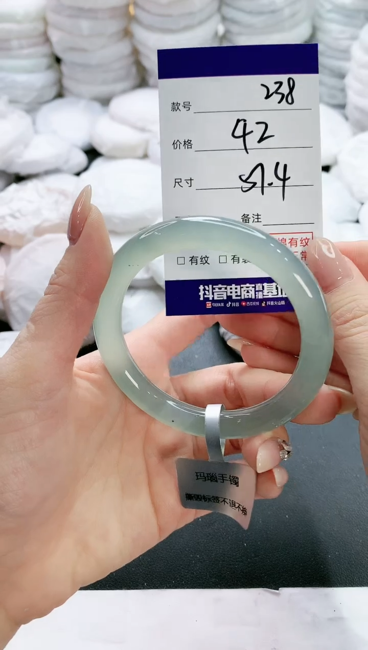 【闪购商品】玛瑙/玉髓手镯未镶嵌238