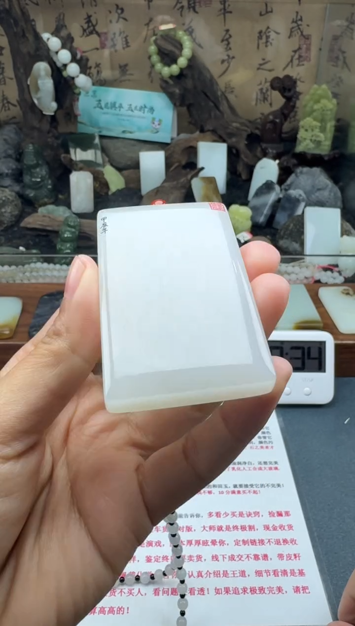 【闪购商品】和田玉颈饰未镶嵌菲菲