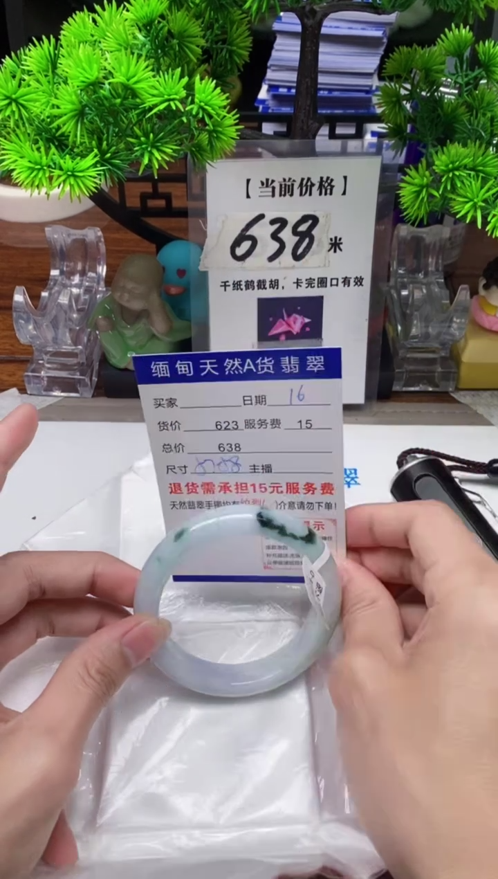 【闪购商品】翡翠手镯未镶嵌16缅甸天然A货翡翠