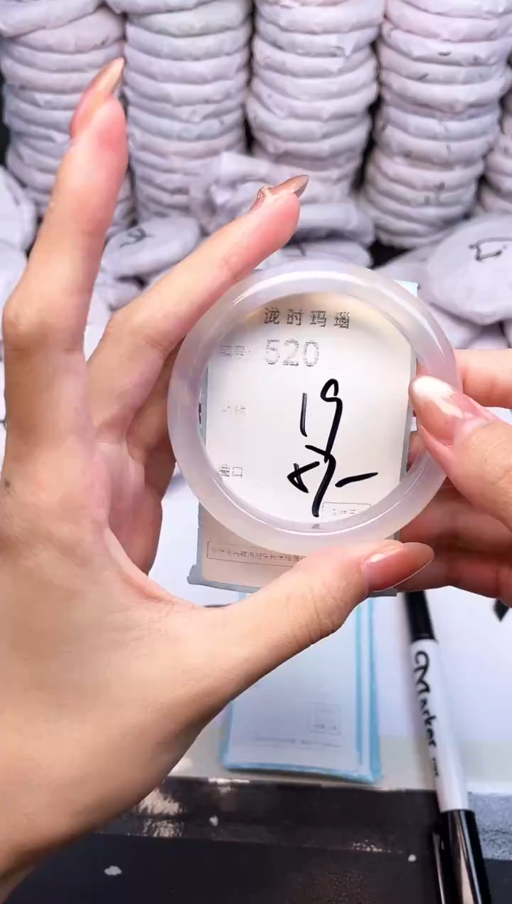 手镯玛瑙/玉髓未镶嵌520