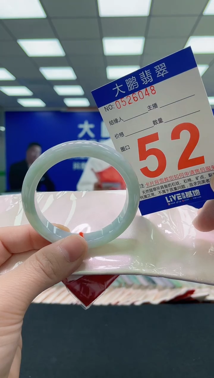 未镶嵌手镯翡翠AAAAAAAAAA