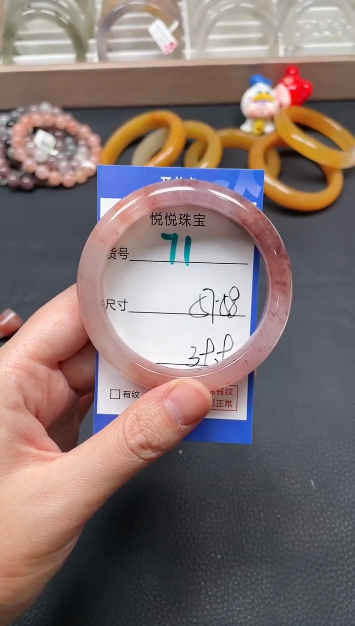 未镶嵌手镯石英质玉71-57+