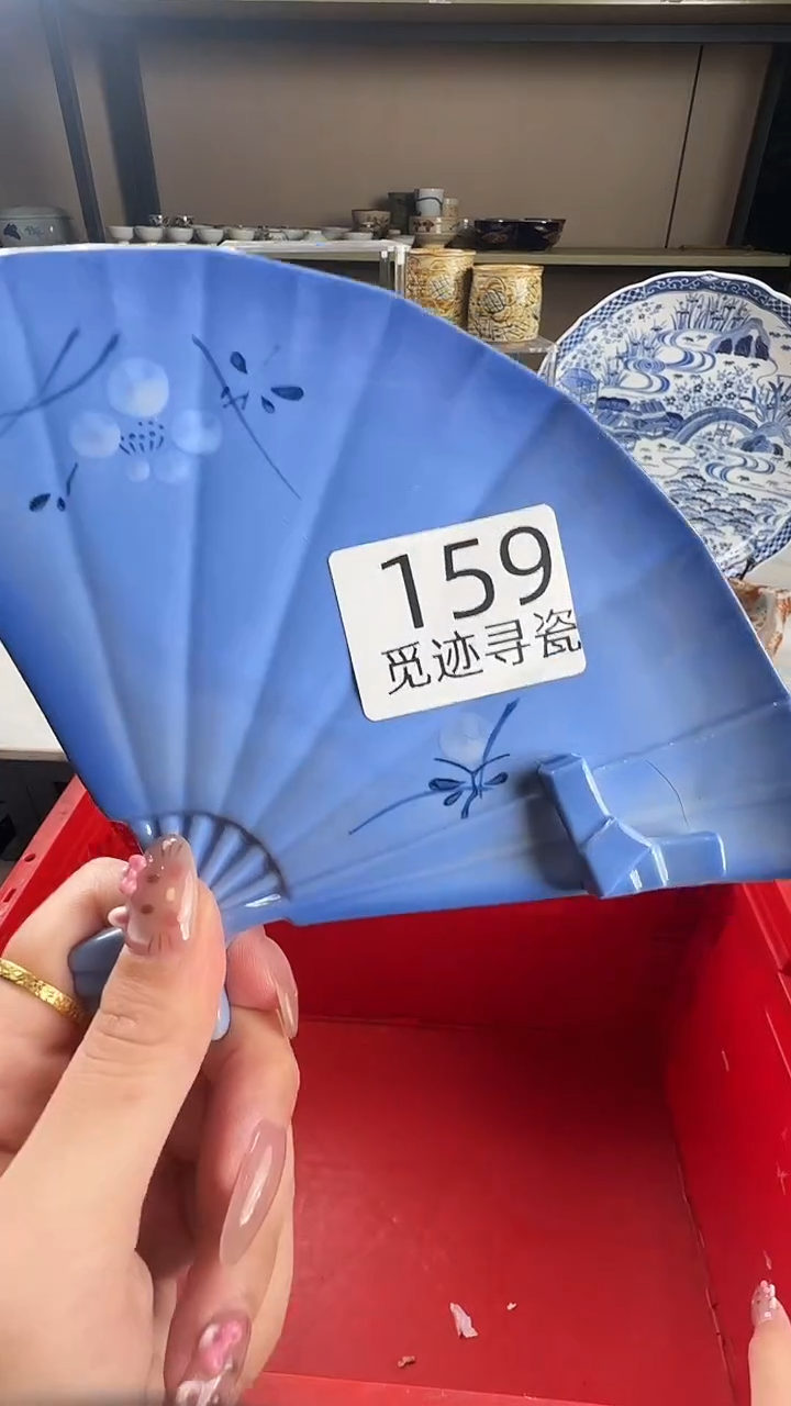瓷片爱****姐感谢您的支持选购！