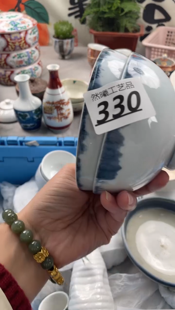 【闪购商品】瓷片330           