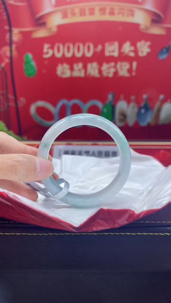 【闪购商品】翡翠手镯未镶嵌手镯9