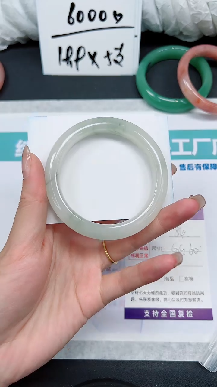 石英质玉未镶嵌手镯S84-59/60