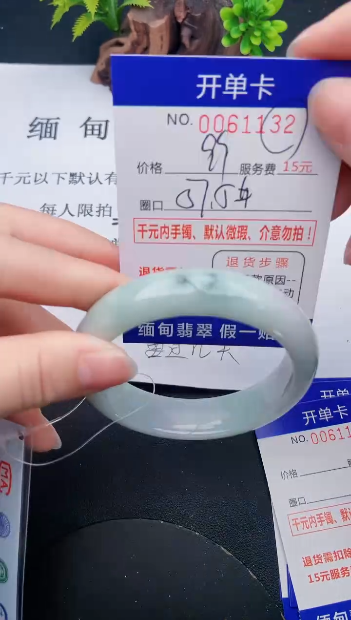 【闪购商品】翡翠手镯未镶嵌32天然翡翠A货