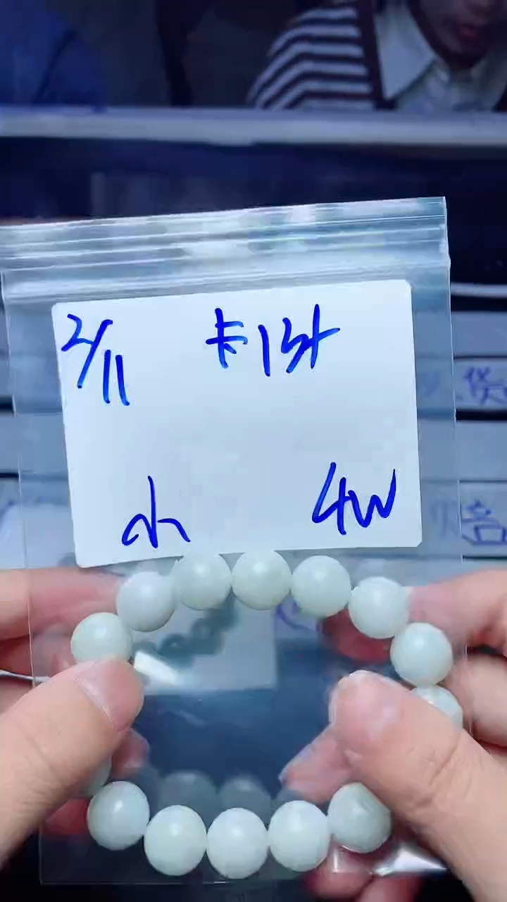 【闪购商品】定制翡翠未镶嵌珠串