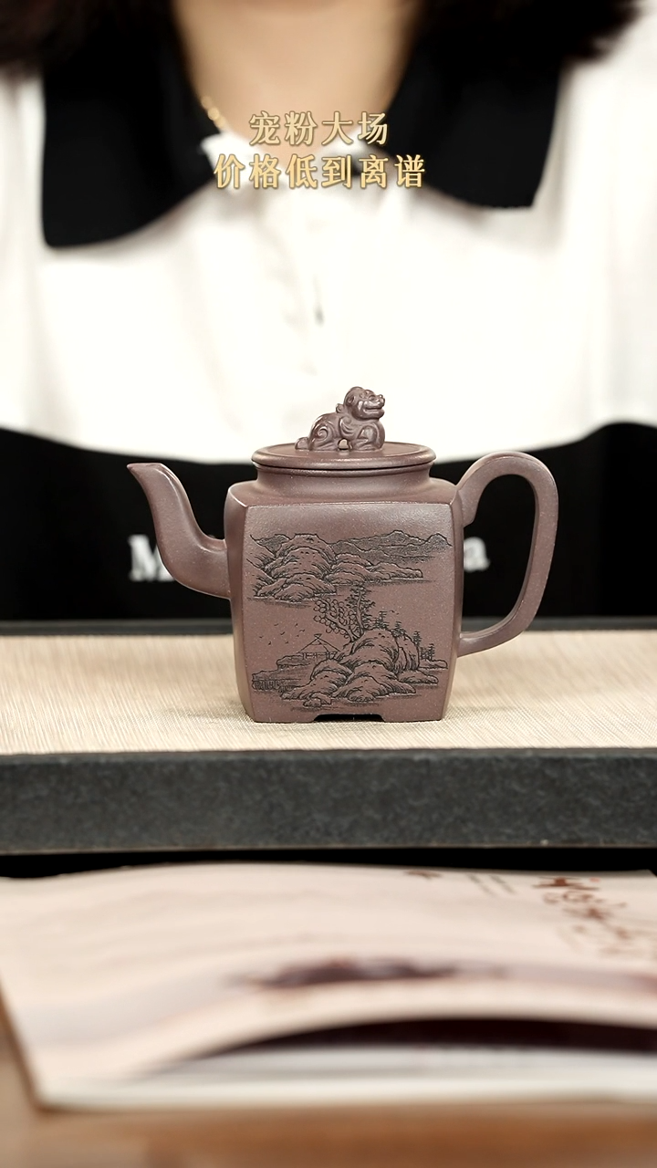 茶壶紫砂紫砂紫砂紫砂