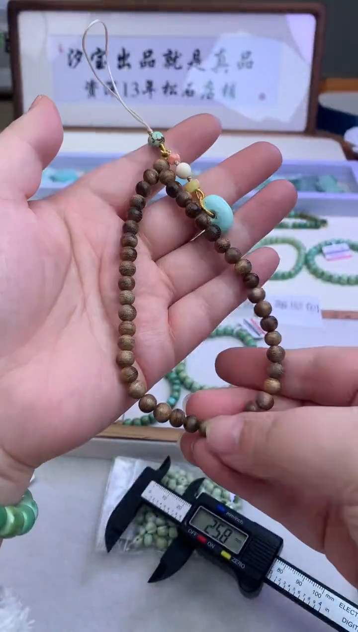 【闪购商品】南红玛瑙手机链未镶嵌松石G42