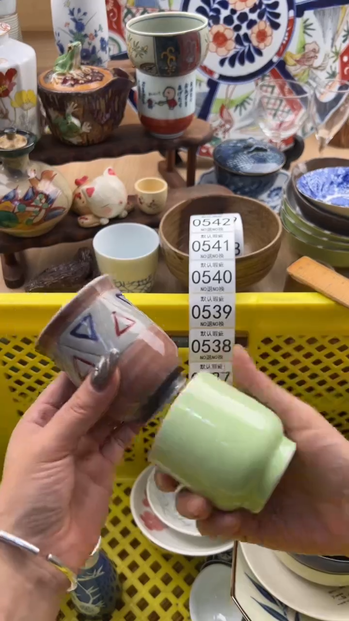 533默认微瑕，满20元包邮