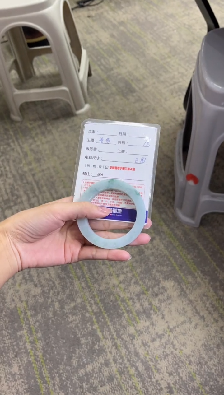 【闪购商品】定制翡翠手镯未镶嵌定制手镯不退不换