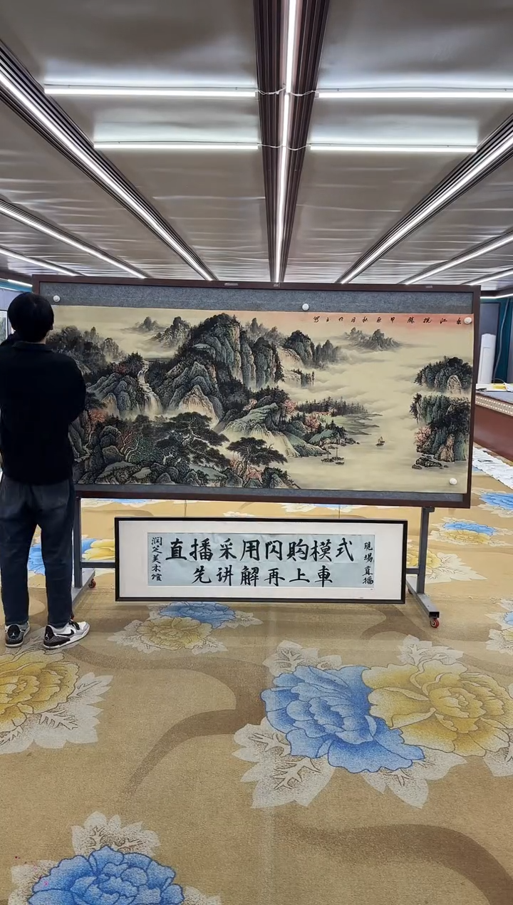 【闪购商品】绘画绘画Y-张伦玉-小八尺-山水画