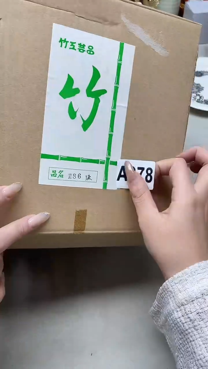 瓷片?****3CC123+++978++++