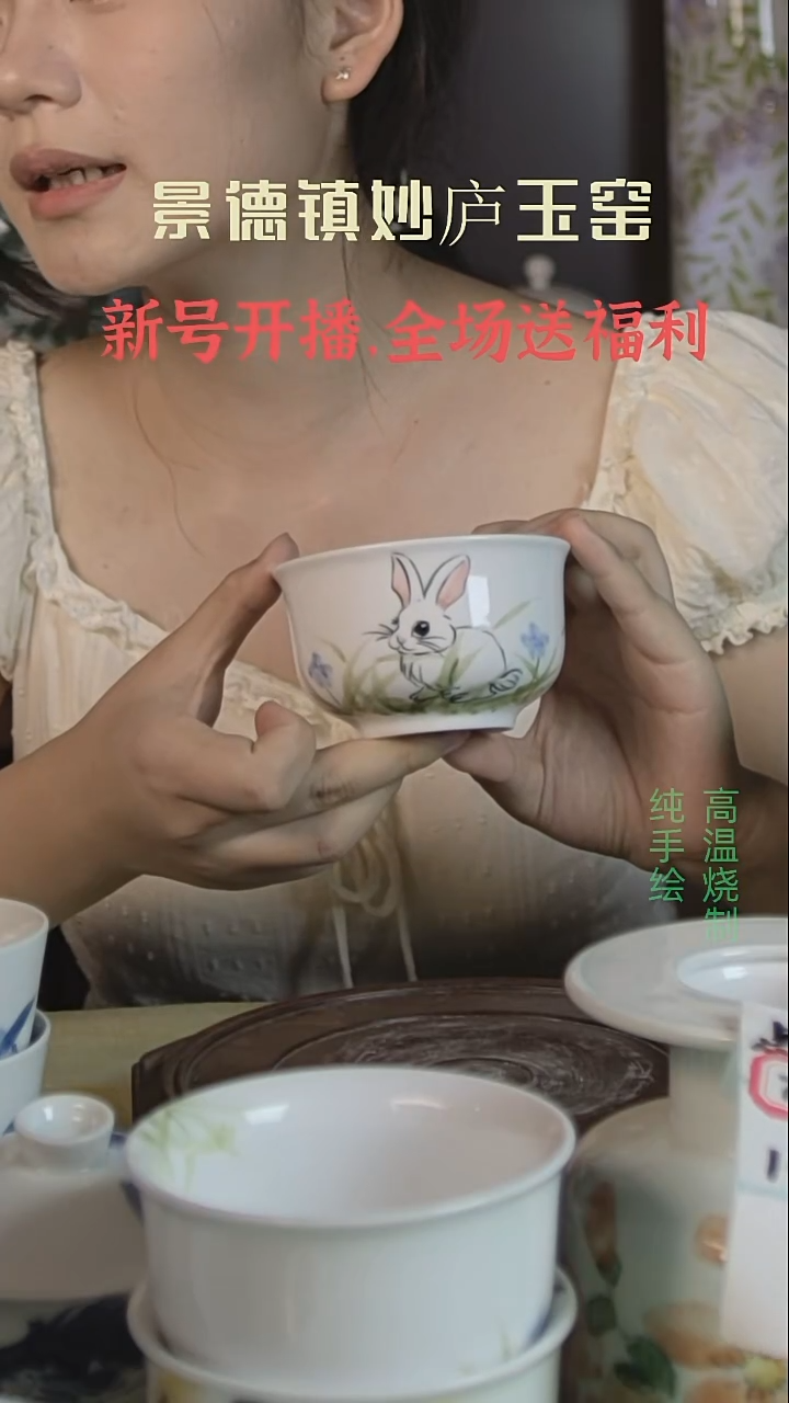 盘妙庐玉窑高温手绘餐具