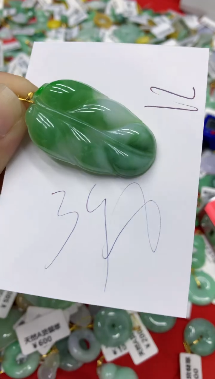 翡翠18K金镶嵌颈饰翡翠