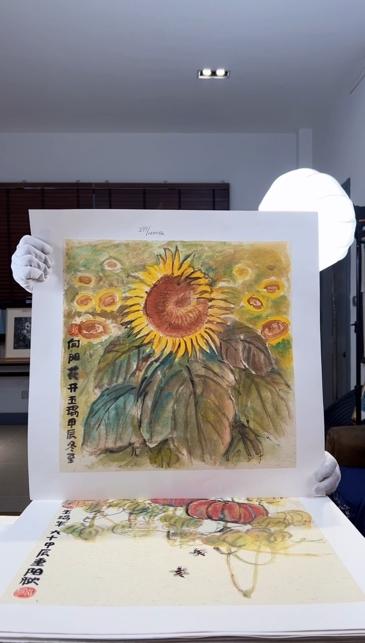 【闪购商品】版画耿玉琨亲签限量发行版画s版