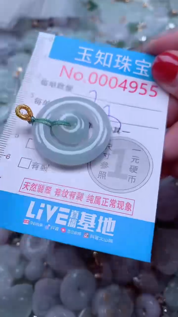 吊坠(不含链)未镶嵌翡翠4955