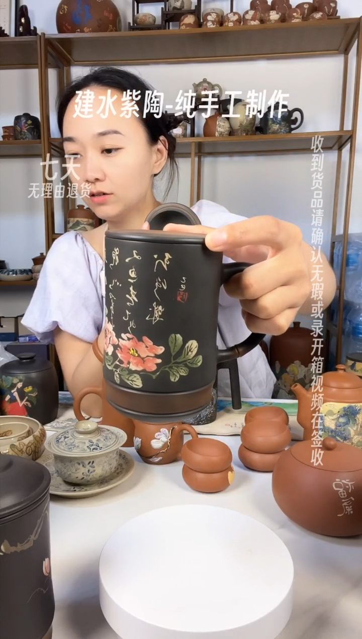 建水紫陶全手工制作带茶漏办公杯