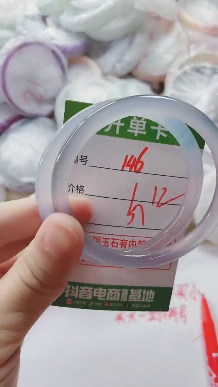 【闪购商品】玛瑙/玉髓手镯未镶嵌146