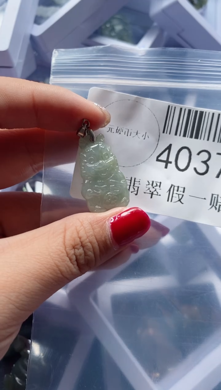 【闪购商品】翡翠吊坠(不含链)未镶嵌40376