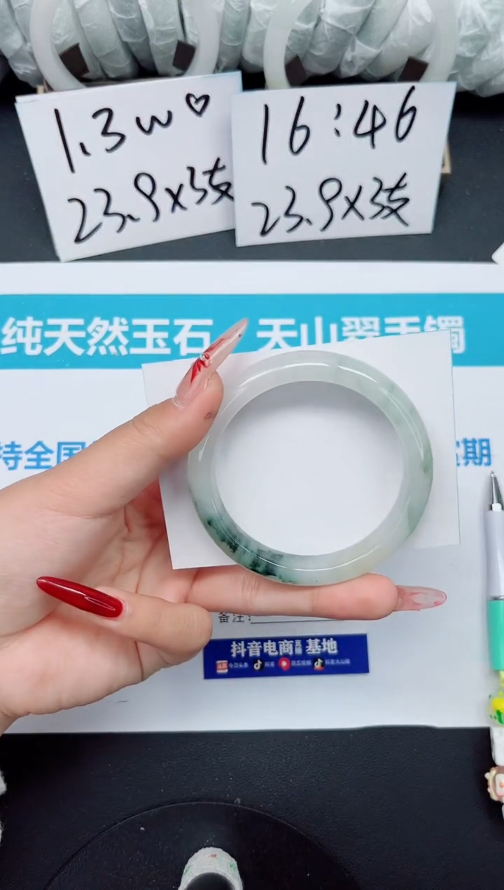 【闪购商品】石英质玉手镯未镶嵌b58