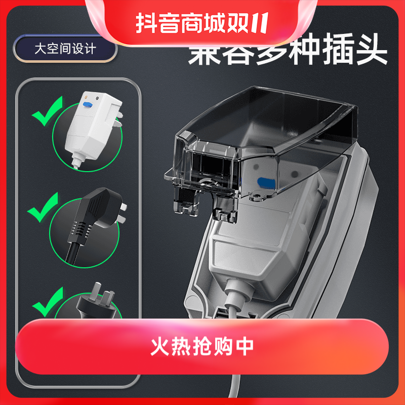 国际电工IP66智能马桶插座浴室防水插座马桶伴侣暗装明装新款上市