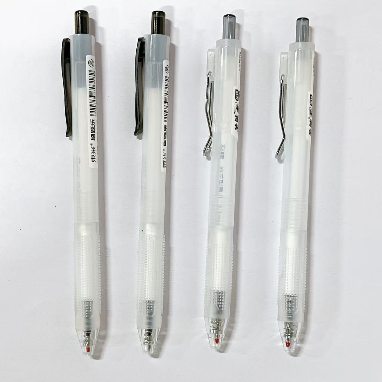 【黑墨-4支】E04东米刷题乐+至锦全能王,掉封蜡不售后