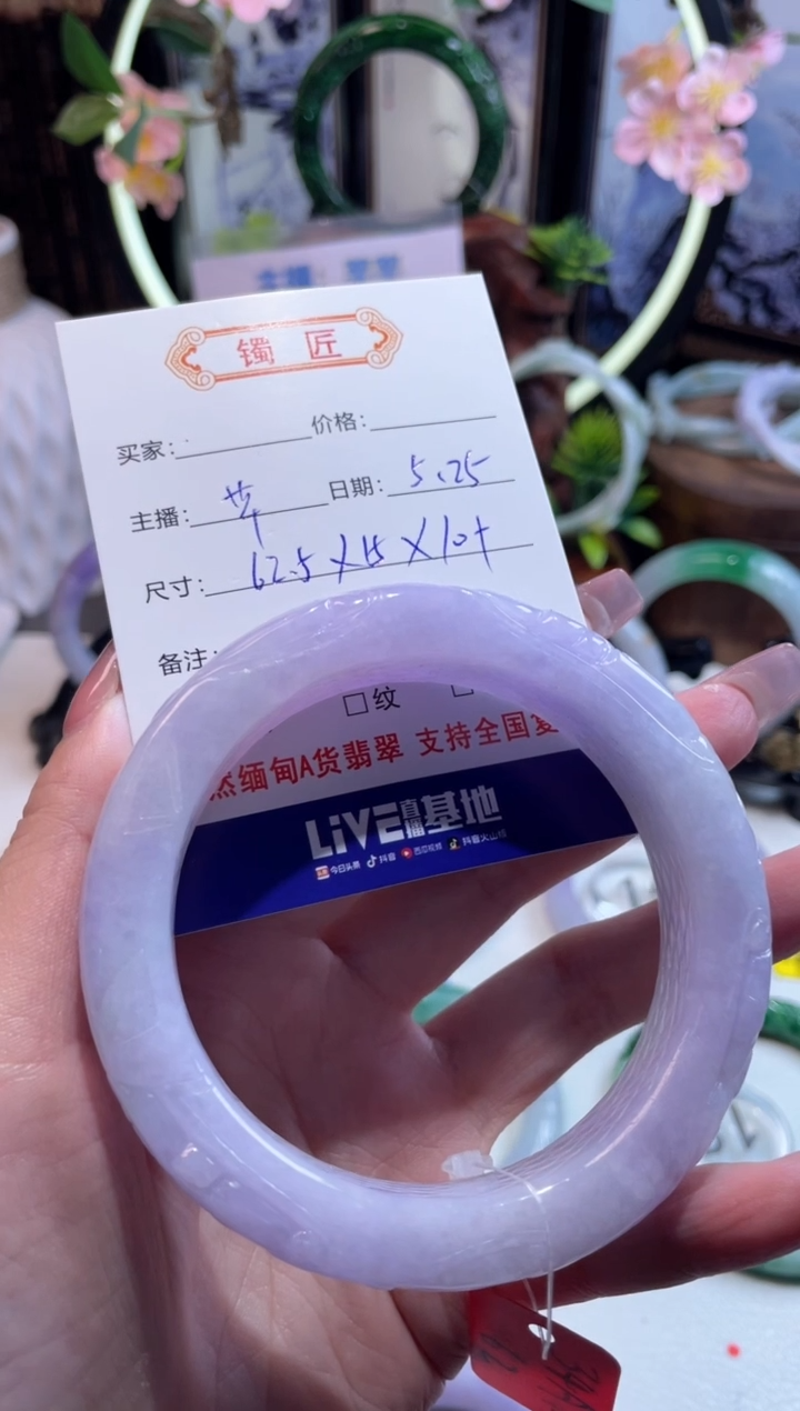 翡翠手镯未镶嵌2翡翠手镯62