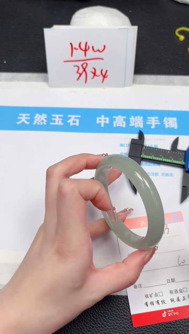 【闪购商品】石英质玉手镯未镶嵌383-60