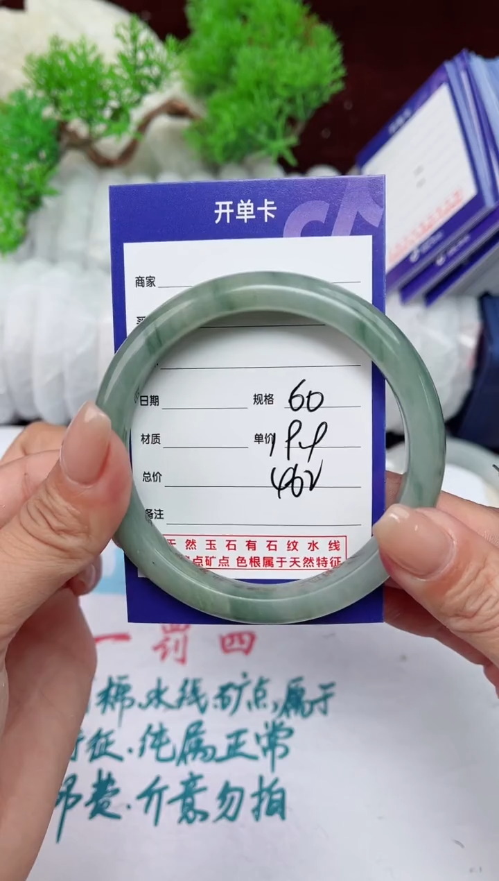 【闪购商品】石英质玉手镯未镶嵌462