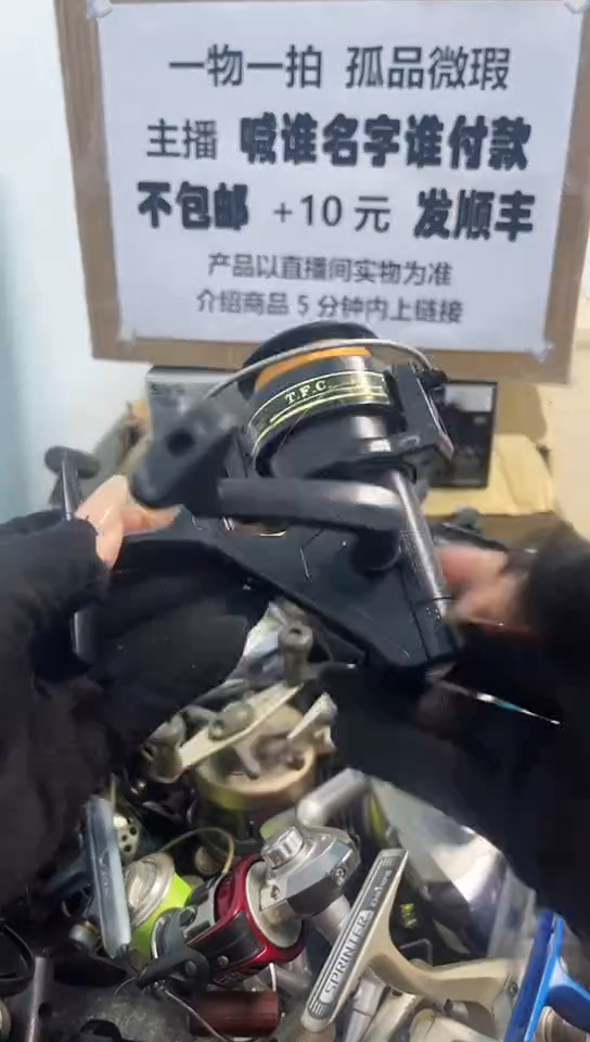 简*亚钓鱼轮，微瑕孤品，成色，型号直播间讲解为准，看好再下单