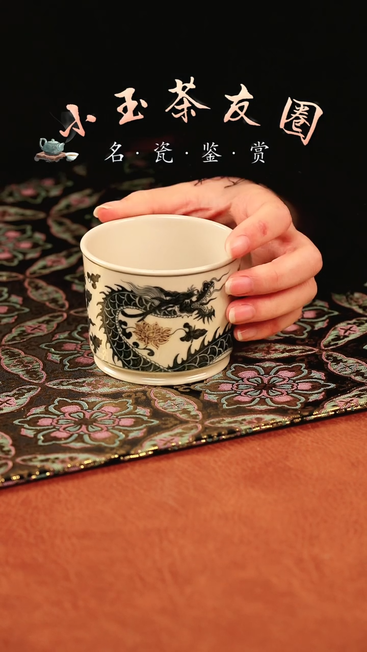 【闪购商品】立勤堂釉里金龙凤杯子