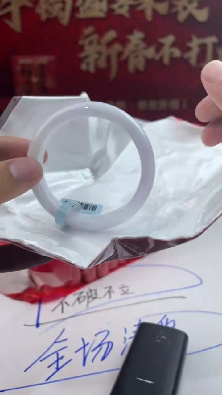 【闪购商品】翡翠手镯未镶嵌18翡翠手镯