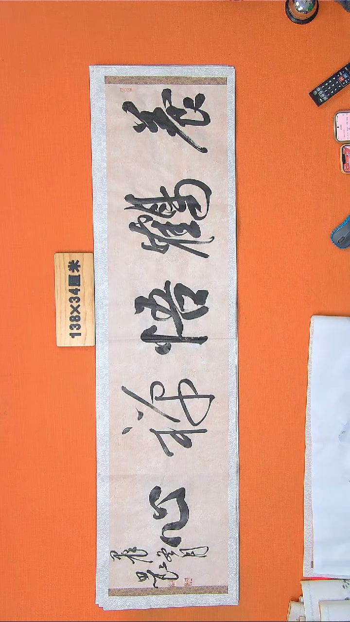 【闪购商品】书法书法作品路思良精品书法138*34