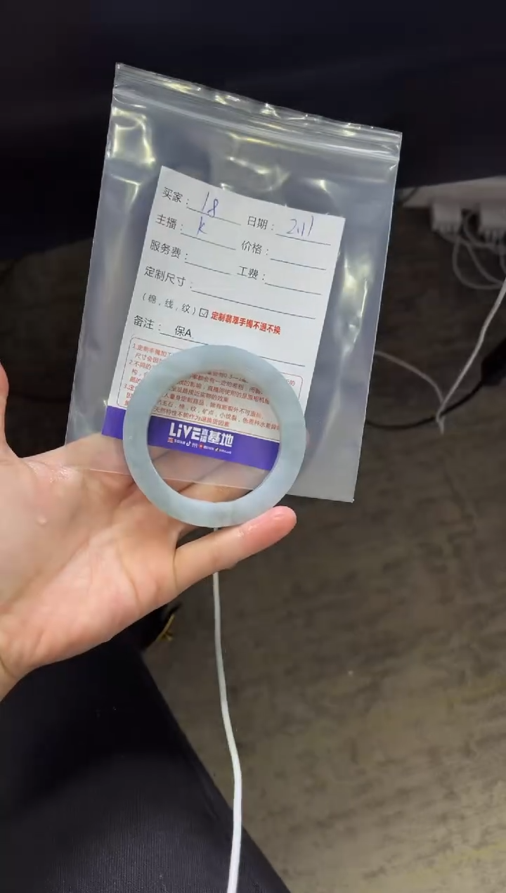 【闪购商品】定制翡翠手镯未镶嵌18定制手镯不退不换